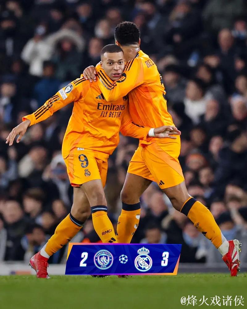 皇马与曼城中场控制力不足;英超球队客场表现减弱 皇马与曼城中场控制力不足;英超球队客场表现减弱