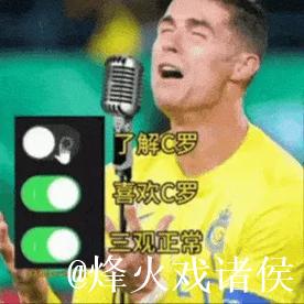 印度女演员与梅西合影却嚼口香糖，网友批评其态度傲慢